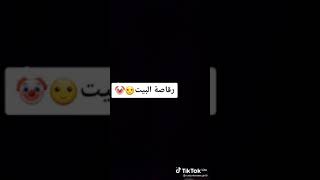 خلينا نتكلم عن الاخت المتوصطة