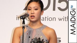 競泳の渡部香生子選手「新鮮な気持ち」アルマーニのドレスで登場！「VOGUE JAPAN Women of the Year 2015」　#Kanako Watanabe　#event