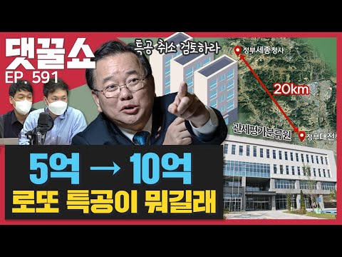 | <strong>풋살</strong> 난투극 | 이상형 <strong>월드컵</strong> 16강