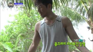 정글의법칙 130823 #42(10)
