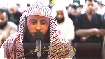 سورة المؤمنون (كاملة) | حمزة الفار