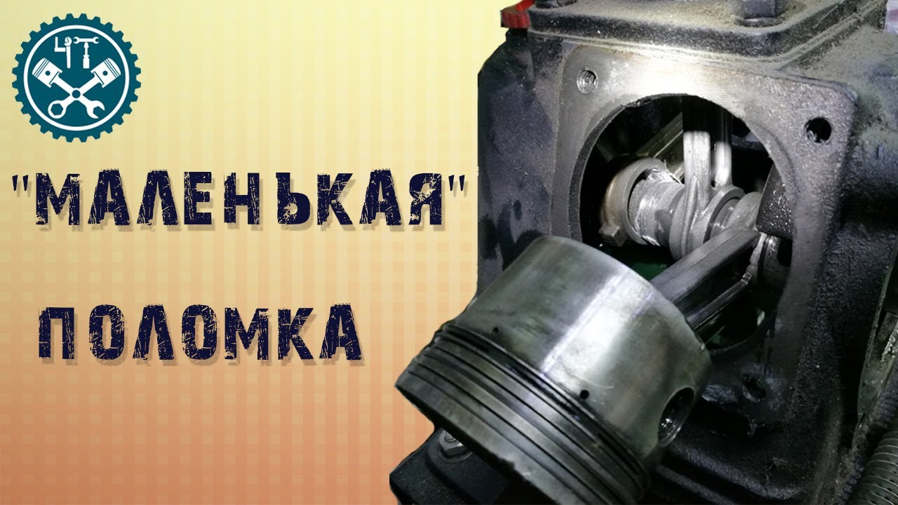 3 цилиндровый компрессор