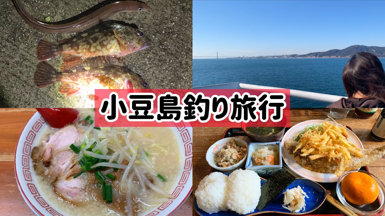 小豆島釣り旅行。エンジェルロードにも行きました。
