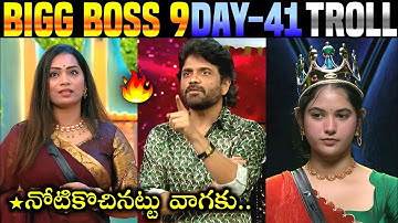 Bigg Boss 9 Telugu Day 41 Troll | BB9 | Star Maa | Ramya Moksha Kalyan | Nagarjuna | 420 Trolls