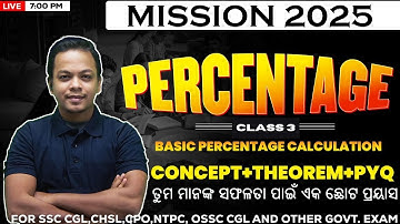 🔥Mission 2025 | PERCENTAGE | Class 3 | DEEPAK SIR | #ssccgl #ntpc #railways #ossccgl