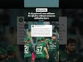पाक सरकार ने मैच से हटने का ऐलान किया।#t20worldcup #indvspak #pcb #icc #cricketnews #cricketfans