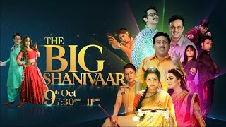 The Big Shanivaar | Sony SAB | 9th Oct | 7.30 – 11 PM screenshot 4