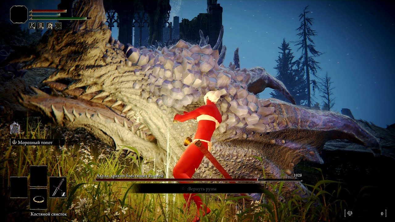 Дракон Адула без урона (Легкий способ). Перс без прокачки. Elden Ring.