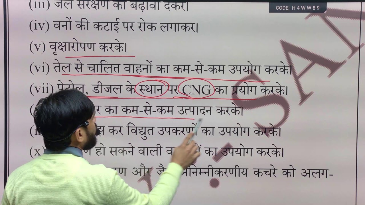 Natural resource and consurvation , class 10th science