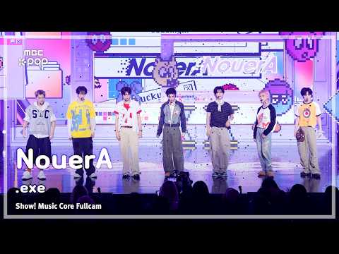 <strong>음악중심</strong> | MBC260801