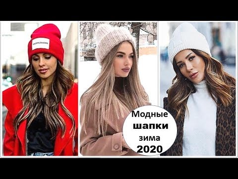 Video: Najljepši modni šeširi zime 2019 2020