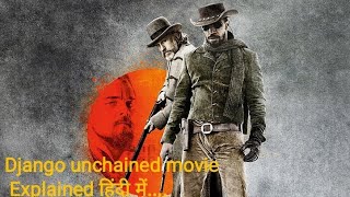 Django Unchained 2012  Movie Explained in Hindi | Hollywood Movie Explained In Hindi Urdu | हिंदी मे
