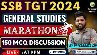 SSB TGT EXAM 2024 | Arts | GS Marathon | MCQ | LTR Teacher 2024 | RHT 2024 #bidyasagarclasses