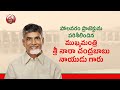 CM Chandrababu inspects Polavaram Project - Live