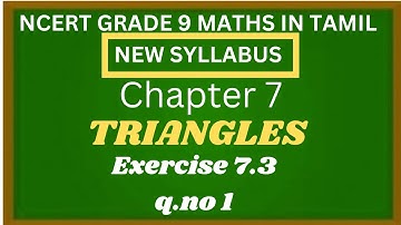 NEW NCERT GRADE 9 MATHS CHAPTER 7 TRIANGLES EXERCISE 7.3 Q.NO 1 IN TAMIL