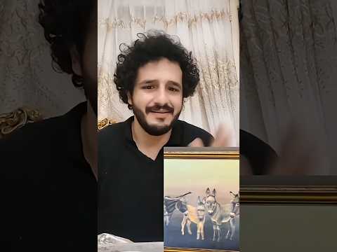 لما تجوع فتاكل لحمة حمير اكسبلور  ضحك محمد عوف  كوميديات ترند دويتو 