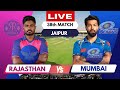 Ipl live mi vs rr ipl 2024   mumbai vs rajasthan  live match score  gameplay ipl