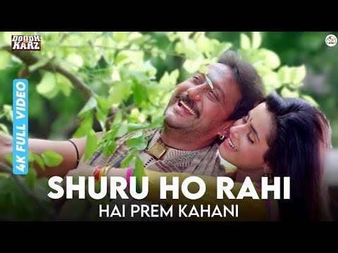 Shuru Ho Rahi Hai Prem Kahani JhankarHD Doodh Ka Karz 1990 Anuradha Paudwal Mohammad Aziz 