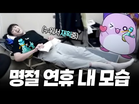 아 메이플은 이렇게 하는거라고~