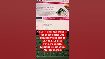CSIR‑CRRI JSA & JST Skill Test Result 2025 | Download PDF Now