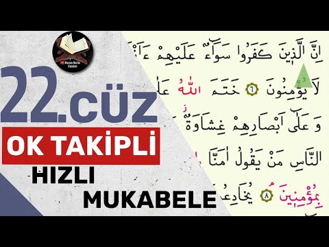 22.Cüz | Ok Takipli | Hızlı Mukabele | Hızlı Hatim