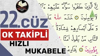 22.Cüz | Ok Takipli | Hızlı Mukabele | Hızlı Hatim