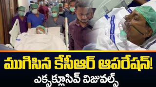 Exclusive Video : KCR Got Operated in Yashoda Hospital | TV5 News Digital