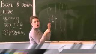 Лечение суставов. Учитесь у специалиста! Лечение суставов. Учитесь у специалиста!