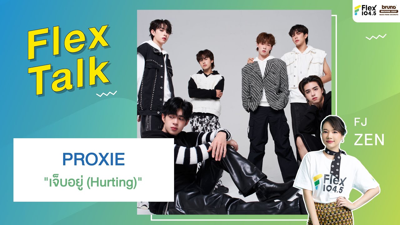[LIVE] Flex Talk With “PROXIE” กับเพลง เจ็บอยู่ (Hurting) ที่ได้ฟีลความเป็นยุค 90 แบบจัดเต็ม