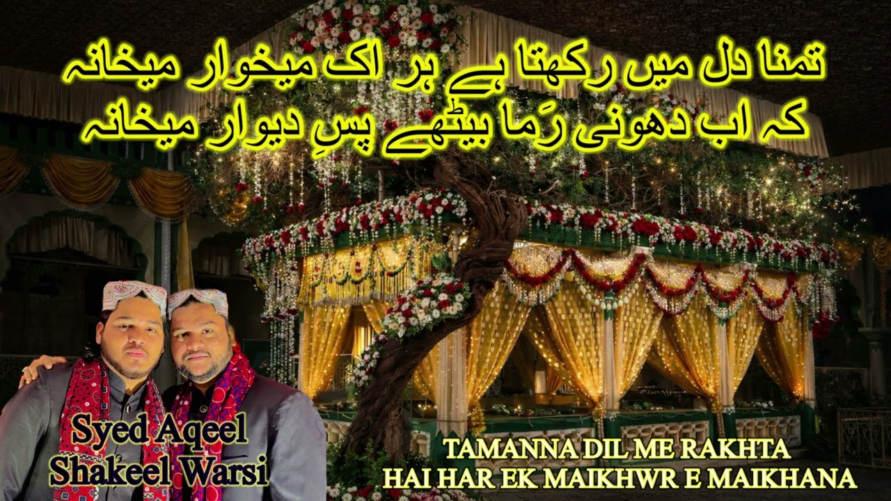 Tamanna Dil Me Rakhta Hai Har Ek Maikhwr e Maikhana | Syed Aqeel Warsi  