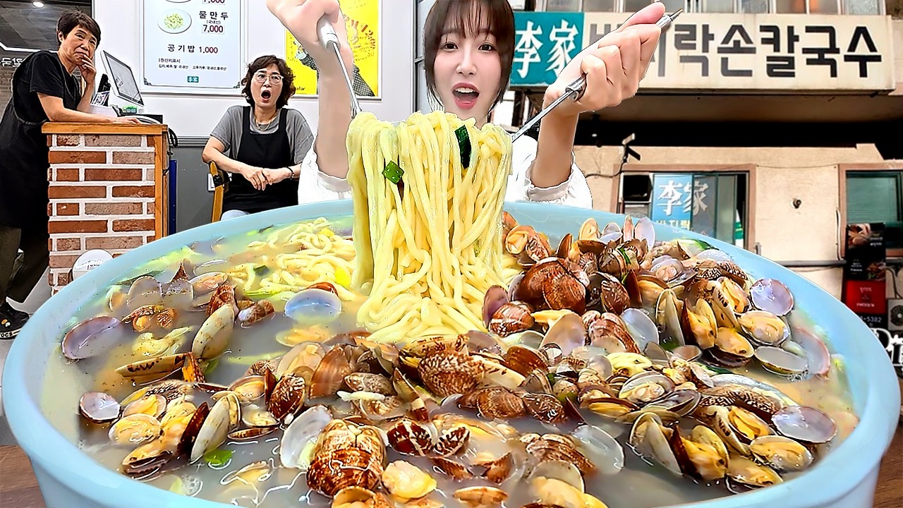 초대왕 바지락 칼국수 도전 쯔양 유튜브 캡처