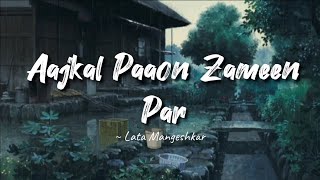 AAJKAL PAON ZAAMIN PAR NAHIN PADTE (Lyrics) : Lata Mangeshkar | Lyrical Video | Musical World | TUE