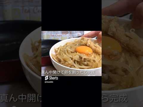 きつねももやし丼【一人暮らしの料理レシピ】#shorts