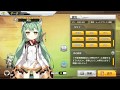 [碧蓝航线(벽람항로)/アズールレーン] 明石(아카시/Akashi) Voice