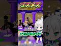 ゴズメズ2凸!! #ブレインロット #ゆっくり実況 #ブレインロットファイト #フォートナイト