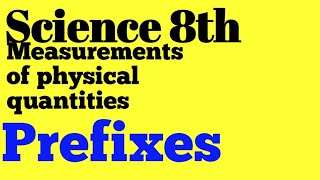 Science 8th, physical quantities and measurements || prefixes