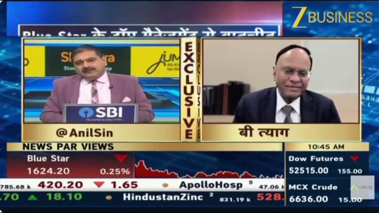 Mr B Thiagarajan - MD, Blue Star - Zee Business - Business and Market Outlook