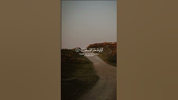 جمال صوت الشيخ سعود الشريم في آيات من القرآن