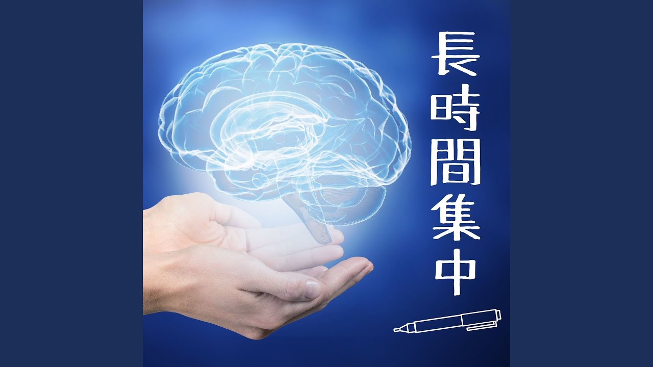 YouTubeで432hz暗記を視聴