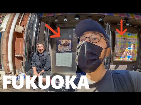 Video: Fukuoka'da nereye gidilir