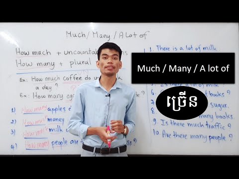 Determiners - How to use Much / Many / A lot of | រៀនភាសាអង់គ្លេស