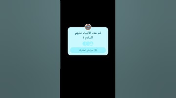#تلاوة_خاشعة #إسلام_صبحي 💙🕊️