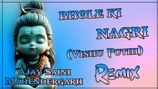 Bhole Ki Nagri Dj Remix Song | Hard Bass Remix | Bhole Baba Song 2025 | Dj Ajay Saini