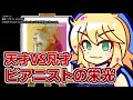 『ノクターン』を映画レビューするよ【浅井ラム】