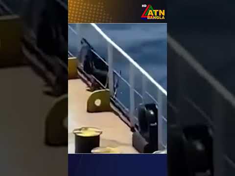 কাজাখস্তান থেকে প্রতি ব্যারেল ডিজেল ৭৬ ডলারে কেনার প্রস্তাব #atn #atnbanglanews #atnbangla