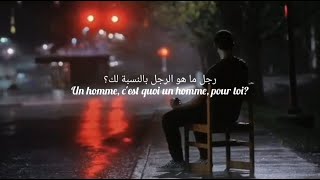 Jérémy frerot - Un homme || lyric video || مترجمة ||