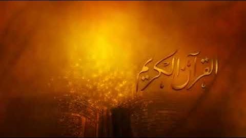 سورة القدر صلاح بوخاطر