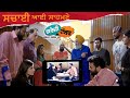 ਸੱਚਾਈ ਆਈ ਸਾਹਮਣੇ | Krazzy Tabbar | Punjabi Comedy Movie Scene | Ohri Productions