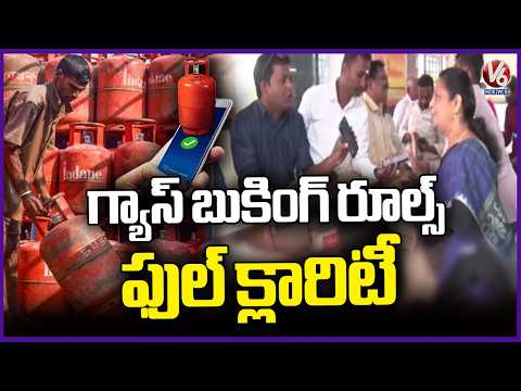 Petroleum Dept. Clarity Over LPG Booking, Suggests Not To Believe Fake News, No Rules Changed | V6 - V6NEWSTELUGU