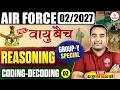 Airforce Reasoning Y Group 2026 | Airforce Reasoning Class | Reasoning Classes for Airforce Y Group